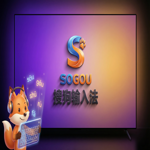 电脑搜狗输入法自定义皮肤制作方法，用自己的照片做背景（精华版）