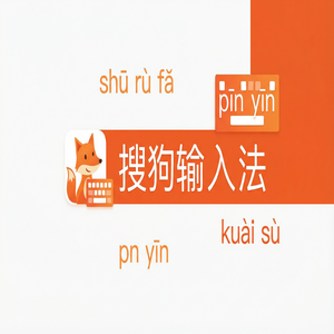 手机搜狗输入法特殊符号怎么打？快捷输入大全